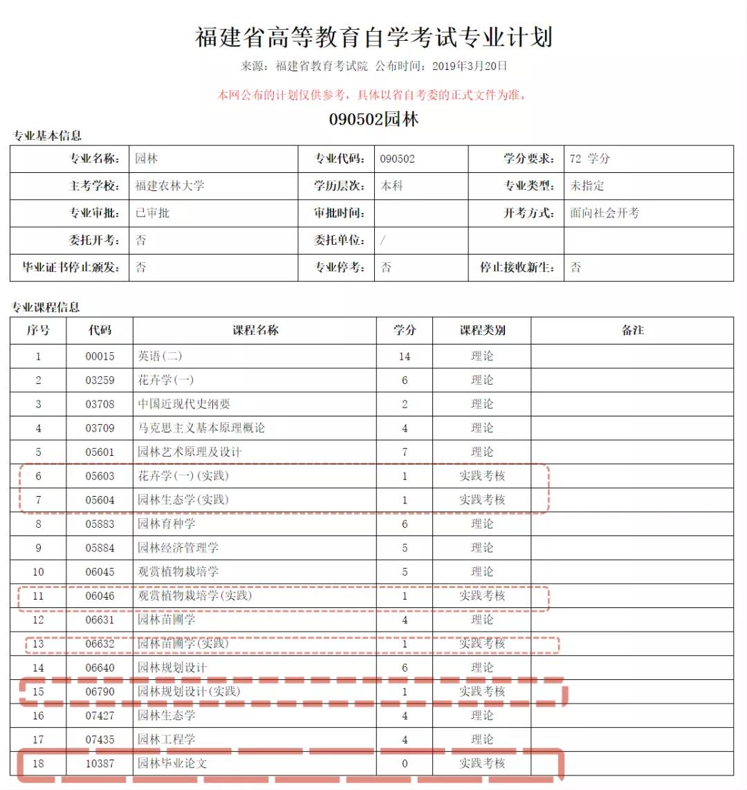 微信图片_20210707184224.jpg